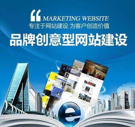 杭州网站建设公司如何挑选一家靠谱的建站公司