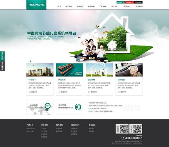 瑞明科技 - 乐邦网站案例- 杭州乐邦科技-专注于杭州网站建设|网站