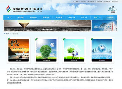 杭州网站设计公司排名
