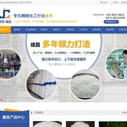 杭州网站建设相关网站搜索查询 - 米粒导航